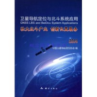 測(cè)繪學(xué)與現(xiàn)代測(cè)繪服務(wù)