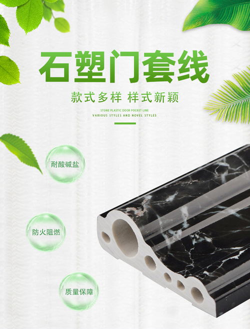 棗莊生態(tài)木生產(chǎn)廠家 裝飾材料行業(yè)專家在線服務指南